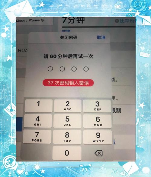 苹果ipad忘记密码怎么解锁？苹果ipad密码忘记如何解锁？