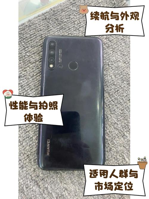 华为nova5i像素多少万？华为nova5像素好不好？