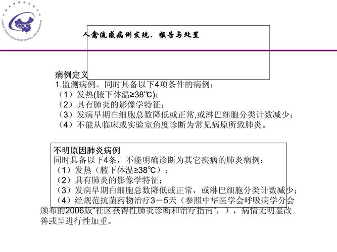 疫情冰柜消毒？疫情物体消毒？-第1张图片-优品飞百科