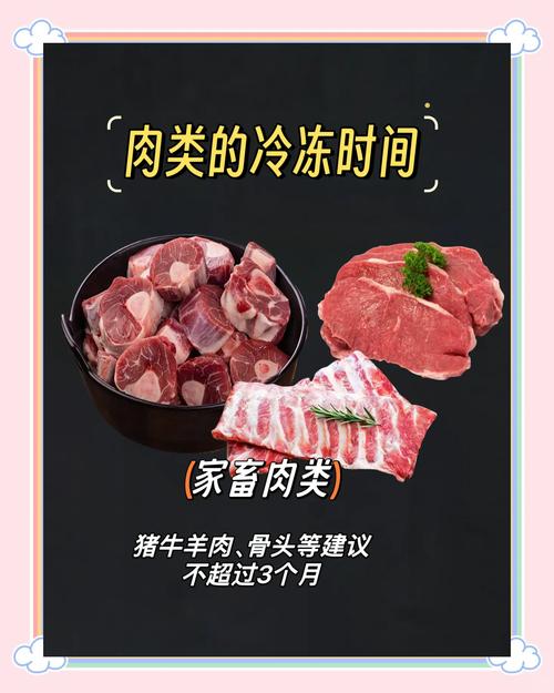 疫情冰柜消毒？疫情物体消毒？-第3张图片-优品飞百科