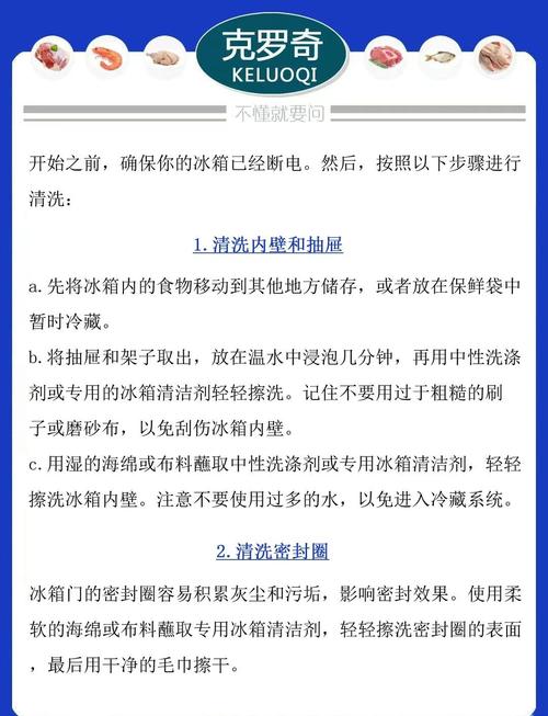 疫情冰柜消毒？疫情物体消毒？-第4张图片-优品飞百科