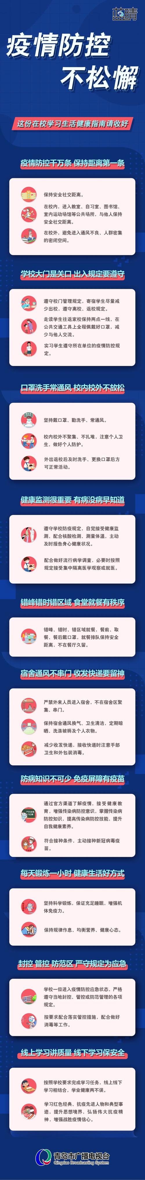 疫情冰柜消毒？疫情物体消毒？-第8张图片-优品飞百科