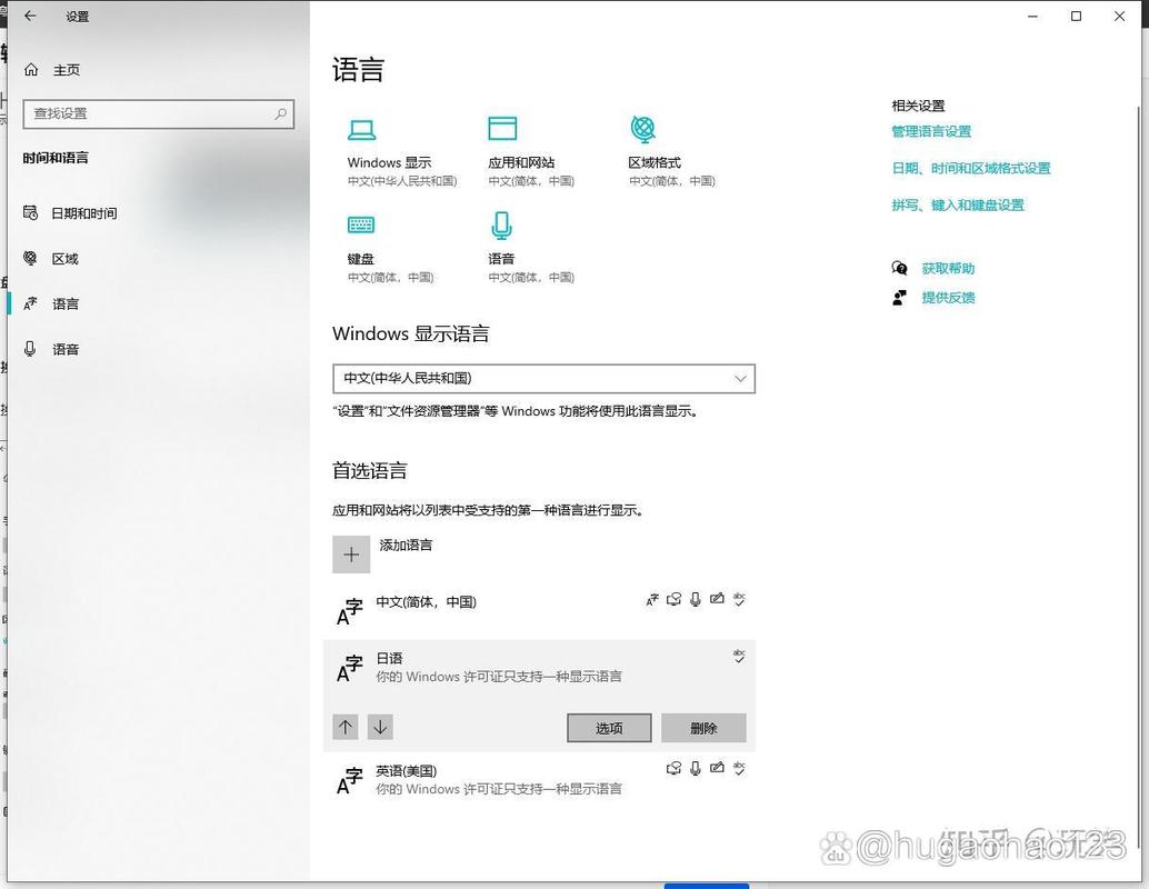 微软输入法怎么关闭，微软输入法怎么关闭语言栏-第3张图片-优品飞百科