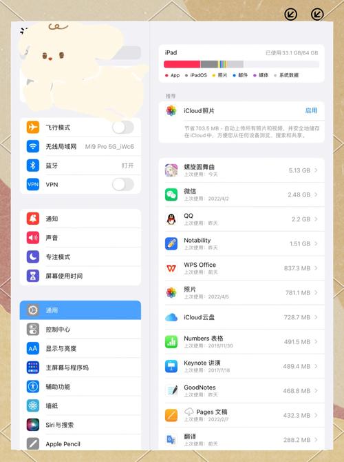 ipadtv6可以改u盘用吗，ipad第六代可以用u盘？-第1张图片-优品飞百科