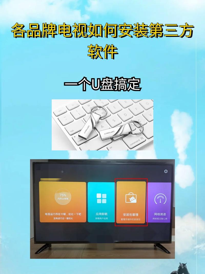 ipadtv6可以改u盘用吗，ipad第六代可以用u盘？-第4张图片-优品飞百科