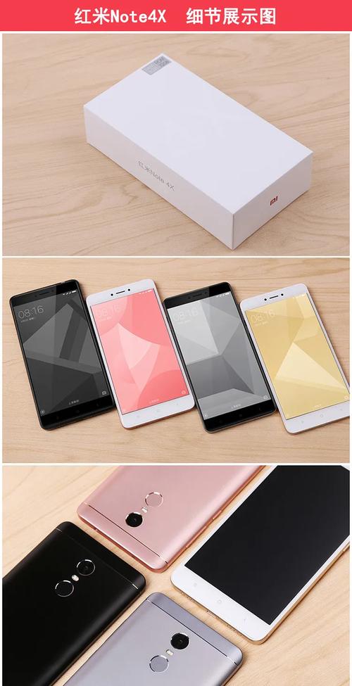 红米6pro是什么屏幕，红米6pro屏幕材质是oled？-第5张图片-优品飞百科