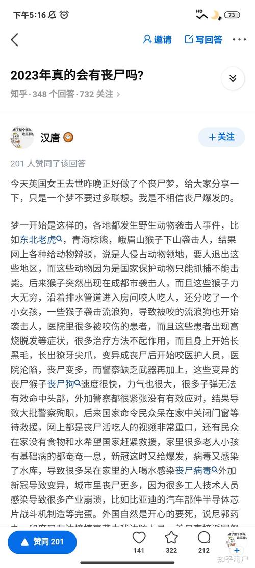 近期疫情态势，近期疫情趋势图？-第5张图片-优品飞百科