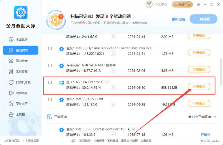 显卡电压不够会怎么样？显卡电压过低被烧了能修好吗？-第4张图片-优品飞百科