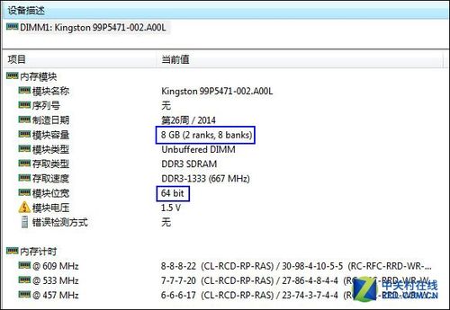 amd专用内存条怎么区分，amd专用内存和普通内存的外观区别？-第3张图片-优品飞百科