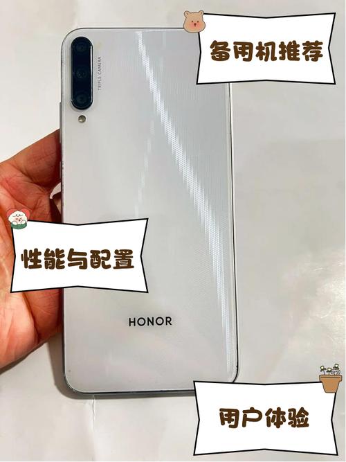honor荣耀play3多少钱，荣耀华为play3多少钱-第4张图片-优品飞百科