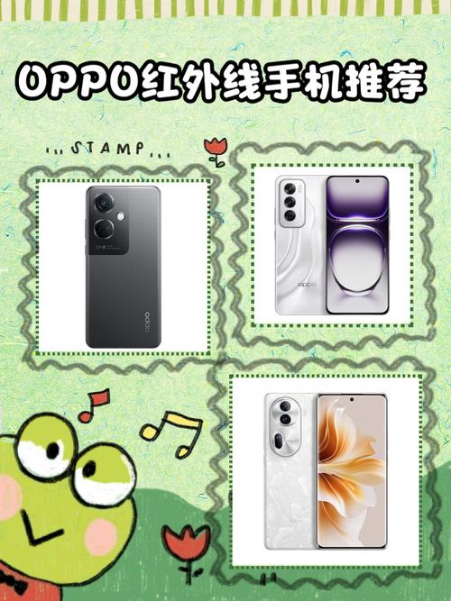 oppor15参数配置有红外吗，oppor15有红外设备吗？