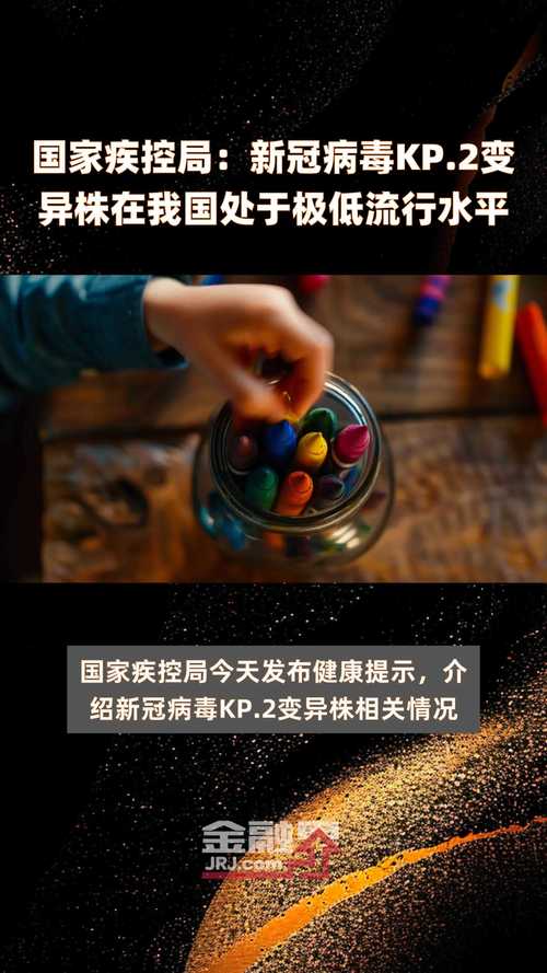 近期最新疫情，近期最新疫情防控政策？-第2张图片-优品飞百科