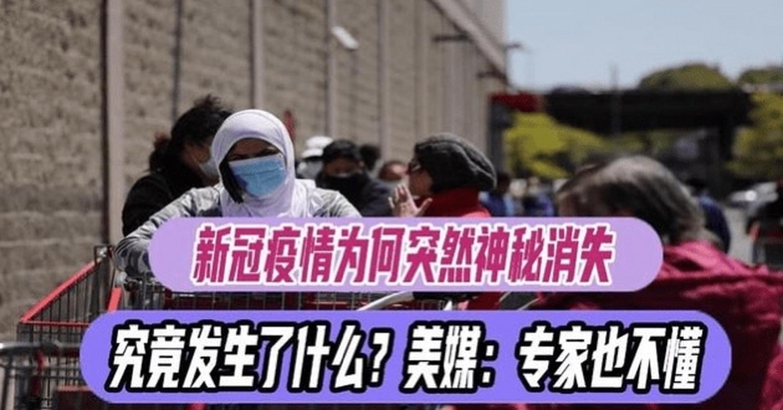 近期最新疫情，近期最新疫情防控政策？-第3张图片-优品飞百科