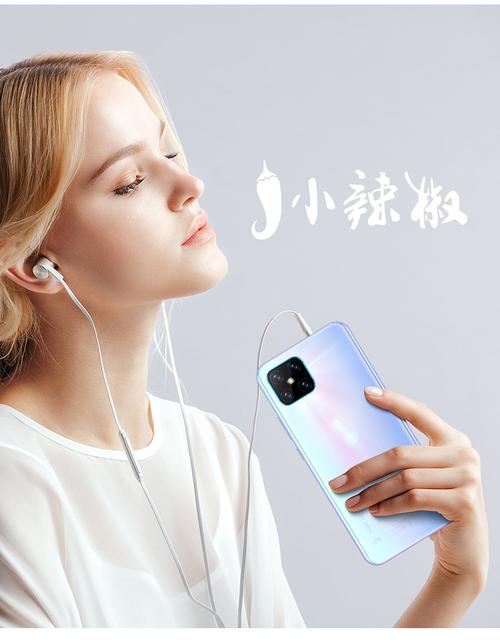 小辣椒x9处理器相当于骁龙多少，小辣椒x9是什么处理器