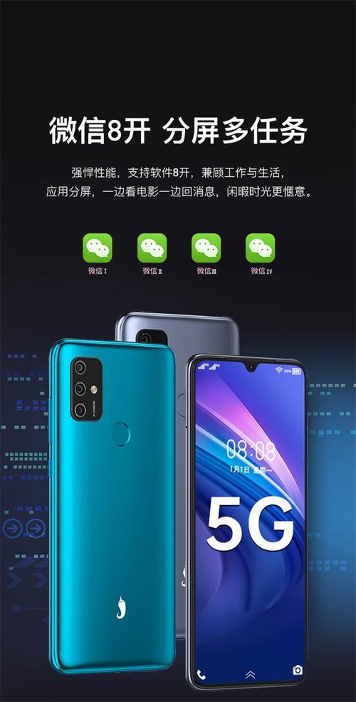 小辣椒x9处理器相当于骁龙多少，小辣椒x9是什么处理器-第2张图片-优品飞百科