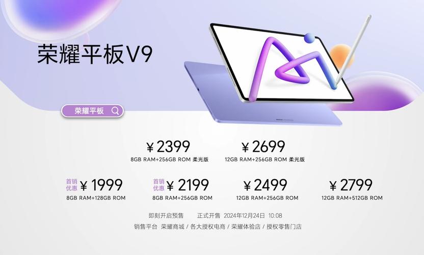 小辣椒x9处理器相当于骁龙多少，小辣椒x9是什么处理器-第3张图片-优品飞百科