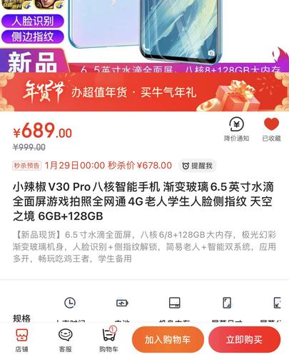 小辣椒x9处理器相当于骁龙多少，小辣椒x9是什么处理器-第6张图片-优品飞百科