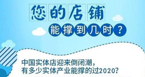 疫情下品牌？疫情品牌承担责任的素材作文？-第4张图片-优品飞百科