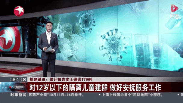 疫情儿童情况？小孩子疫情情况？-第3张图片-优品飞百科