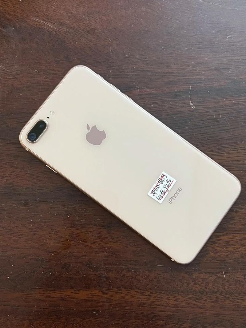 苹果8plus现在什么费用？苹果8plus近来的费用？-第2张图片-优品飞百科