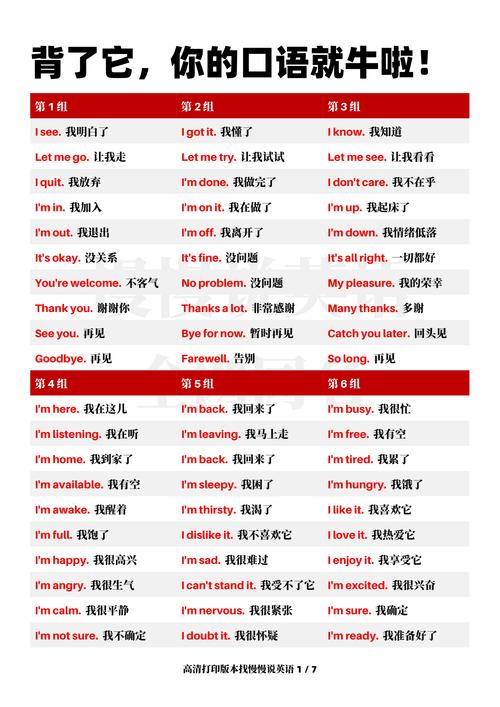 抗制疫情英语？抗制疫情英语作文？-第5张图片-优品飞百科