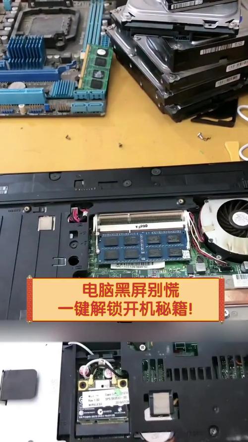 电脑黑屏如何处理，电脑很久没用黑屏怎么办？-第4张图片-优品飞百科