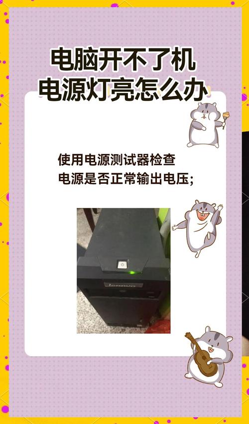 电脑黑屏如何处理，电脑很久没用黑屏怎么办？-第5张图片-优品飞百科