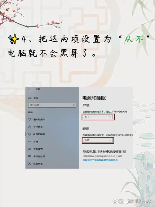 电脑黑屏如何处理，电脑很久没用黑屏怎么办？-第6张图片-优品飞百科