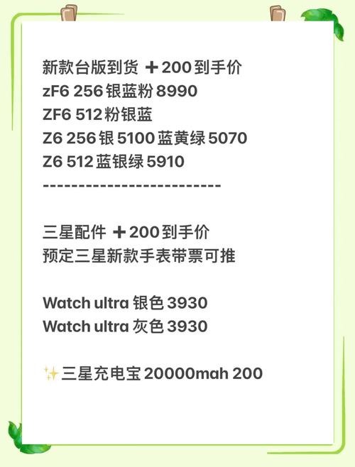 三星a8000多少钱屏幕，三星a8屏幕多少钱一个-第3张图片-优品飞百科
