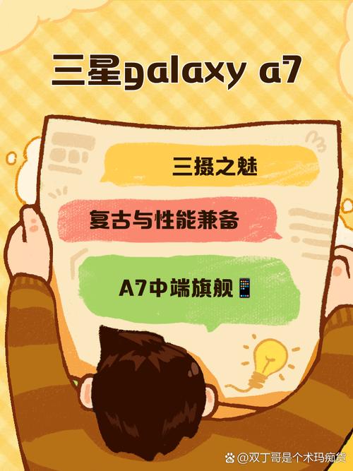 三星a8000多少钱屏幕，三星a8屏幕多少钱一个-第4张图片-优品飞百科