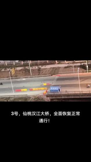 最新仙桃疫情？仙桃最新疫情名单？-第5张图片-优品飞百科