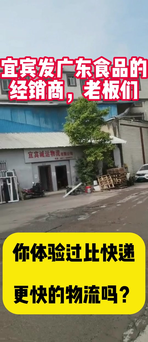 宜宾疫情分级？宜宾新冠疫情分布？-第7张图片-优品飞百科