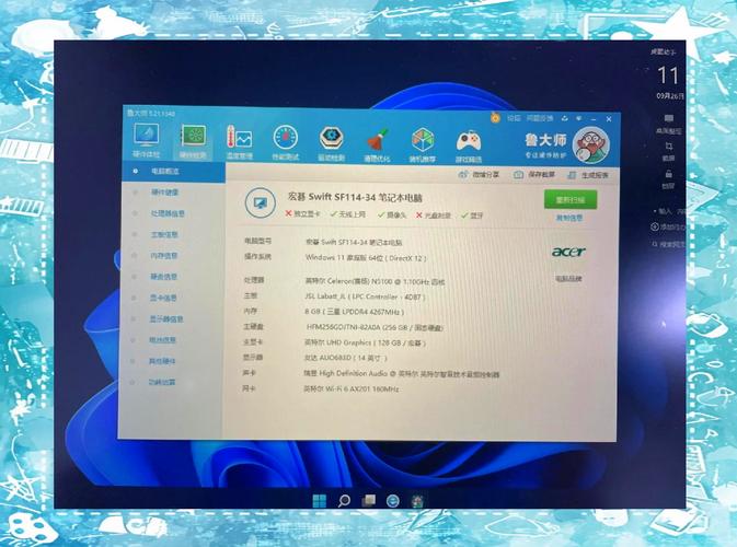 acer4736zg最大支持内存，acer 4752g支持最大内存？