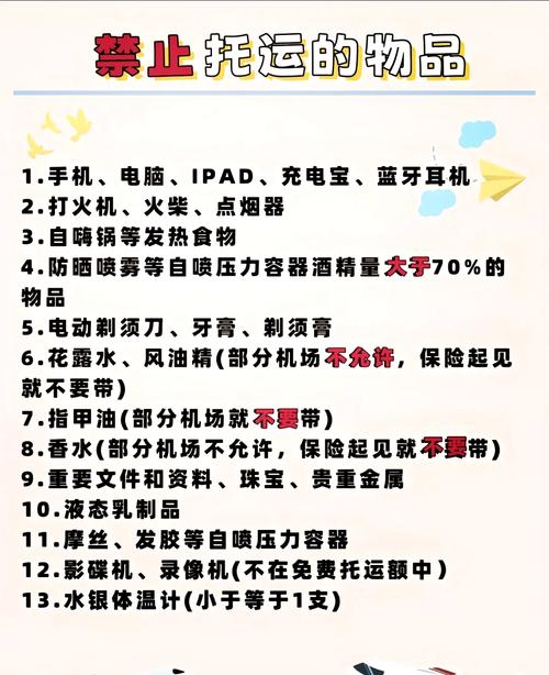 笔记本电脑托运要拆电池吗，笔记本电脑托运会不会损坏?-第5张图片-优品飞百科