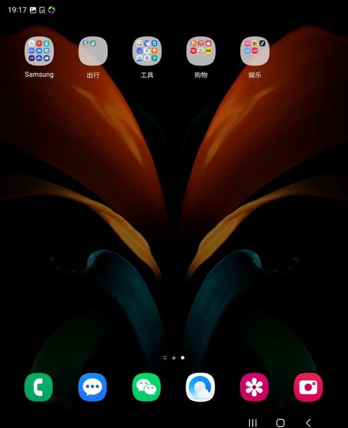 三星c9换个原装屏多少钱？三星c9屏幕总成？-第4张图片-优品飞百科