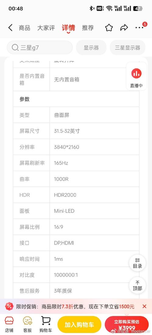 三星c9换个原装屏多少钱？三星c9屏幕总成？-第5张图片-优品飞百科