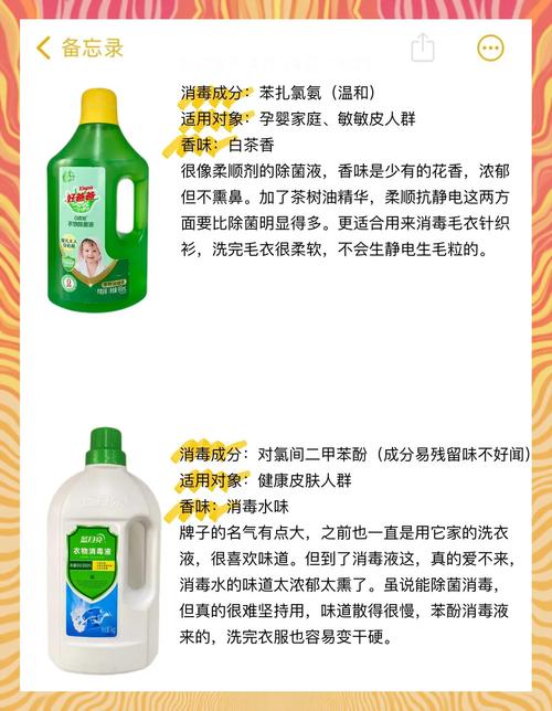 疫情衣物消毒？疫情期间衣物消毒？-第5张图片-优品飞百科