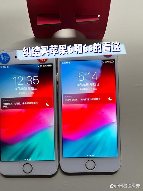 苹果6和6s哪个值得买，苹果6和6s哪个值得买呢-第7张图片-优品飞百科