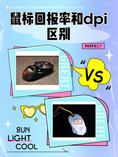 鼠标的dpi是什么，鼠标dpi按一下是调多少？-第6张图片-优品飞百科