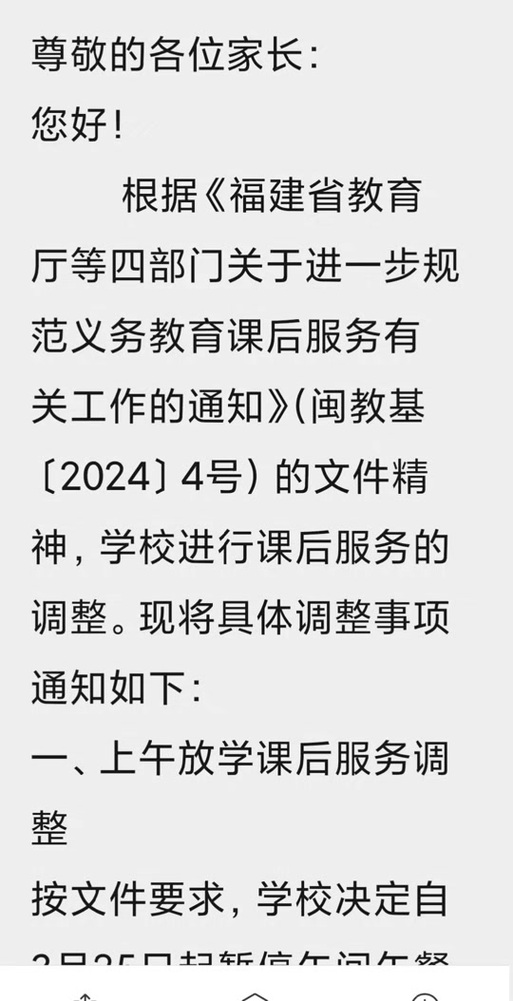 疫情艺术培训打卡，艺术培训疫情复课通知范文？-第4张图片-优品飞百科