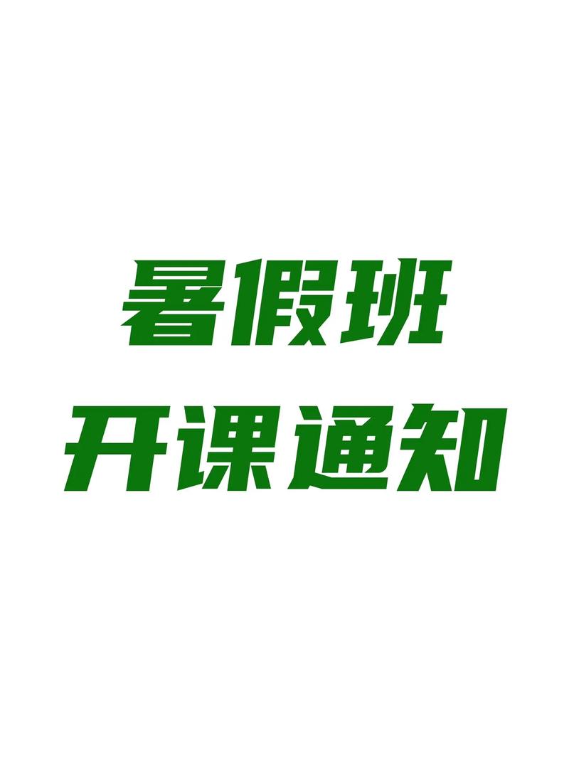 疫情艺术培训打卡，艺术培训疫情复课通知范文？-第5张图片-优品飞百科