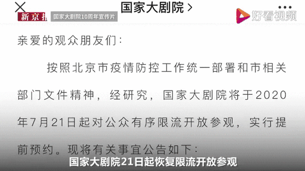 疫情艺术培训打卡，艺术培训疫情复课通知范文？-第7张图片-优品飞百科
