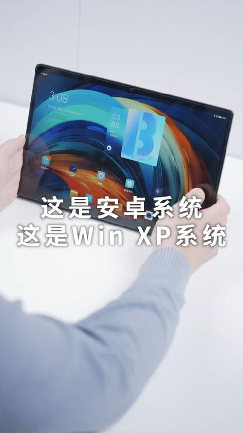 平板电脑怎么自己装系统？平板电脑怎么装系统win10？-第7张图片-优品飞百科