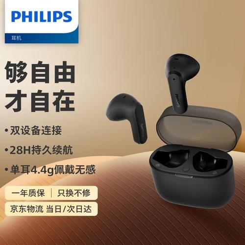 飞利浦算什么档次,飞利浦属于什么档次?-第3张图片-优品飞百科 飞利浦算什么档次,飞利浦属于什么档次?-第3张图片-优品飞百科