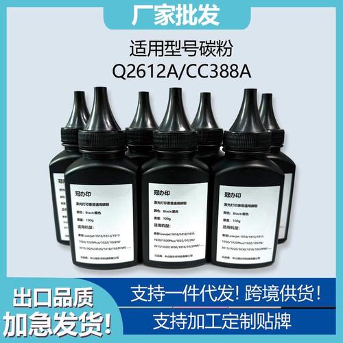 佳能激光打印机碳粉的成分，佳能彩色激光打印机加粉？