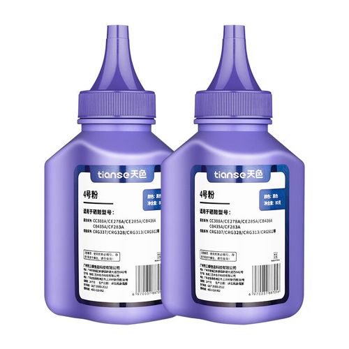 佳能激光打印机碳粉的成分，佳能彩色激光打印机加粉？-第2张图片-优品飞百科