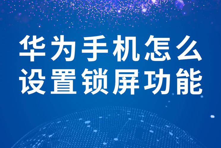 华为p50怎么样验证指纹，华为p50pro指纹位置？-第5张图片-优品飞百科