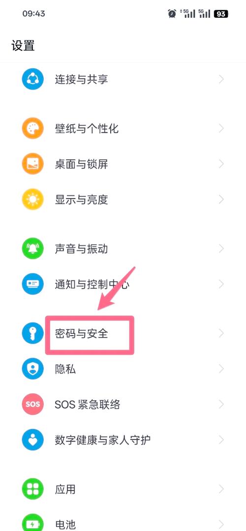 华为p50怎么样验证指纹，华为p50pro指纹位置？-第6张图片-优品飞百科