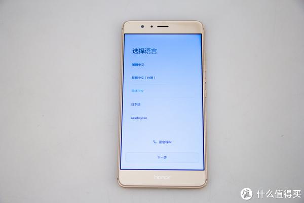 荣耀v8怎么区分高配和标配，荣耀v8的配置？