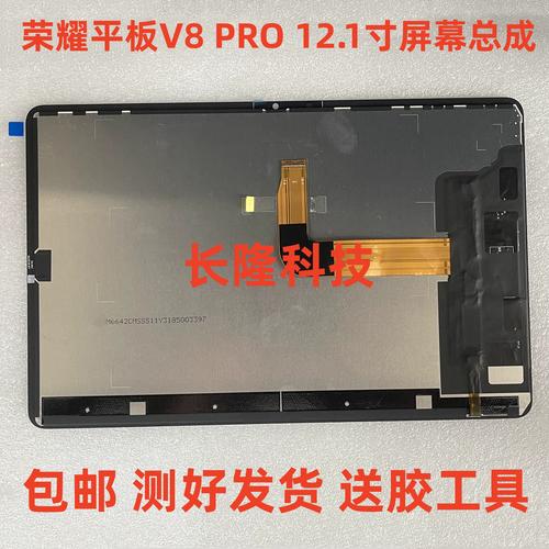 荣耀v8怎么区分高配和标配，荣耀v8的配置？-第5张图片-优品飞百科